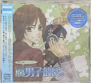 칸바 리세 후남자친구./후여자친구. 스핀오프