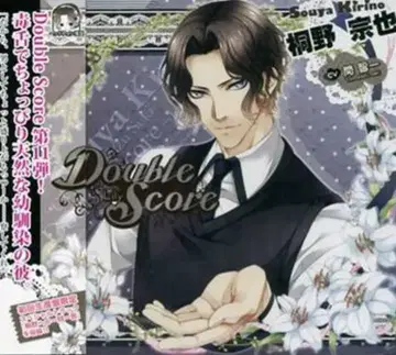 Double Dcore 11 키리노 소야 (CV 세키 토모카즈)