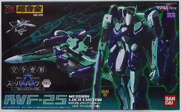 반다이 DX 초합금 마크로스 F 메시아 루카기 GE45