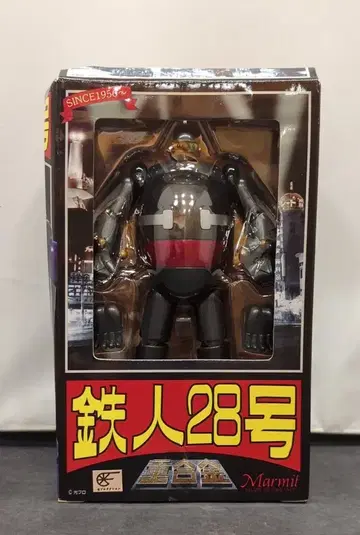 마미트 중합금 철인 28호 블랙 철색 ver