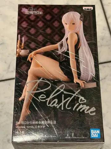 BANDAI Relax time 에밀리아 피규어
