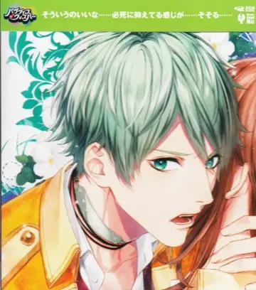 Rejet 파라다이스o'위스퍼 아스마 4