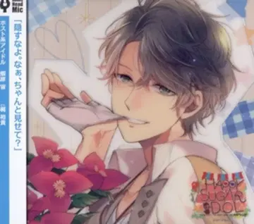 Rejet HAPPY+SUGAR=IDOL 츄 7