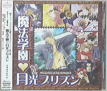 난바라 켄 마법학원 월광 프리즌 9