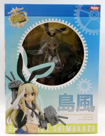 하비 재팬 아마쿠니 함대 컬렉션 칸코레 시마카제 특전 없음