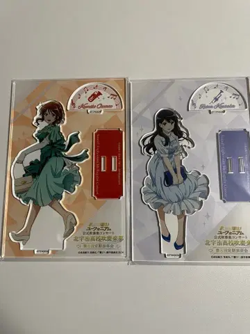 울려라! 유포니움 아크릴 스탠드