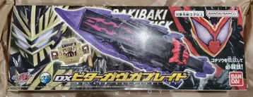 가면라이더 가브 DX 비터 가브 가브레이드