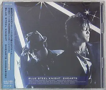 2HEARTS BLUE STEEL KNIGHT