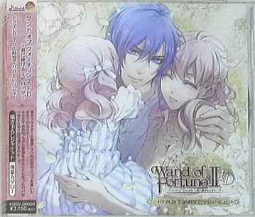 완드 오브 포츈 2FD 7개의 시공에서 아빠와 함께!