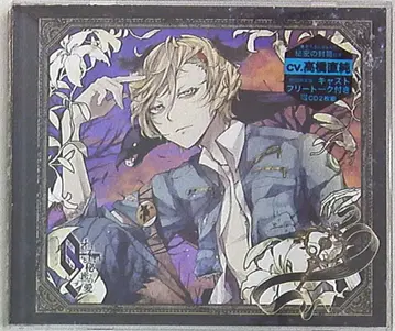 Rejet 오즈와 비밀의 사랑 제4의 열쇠 시안 편 4