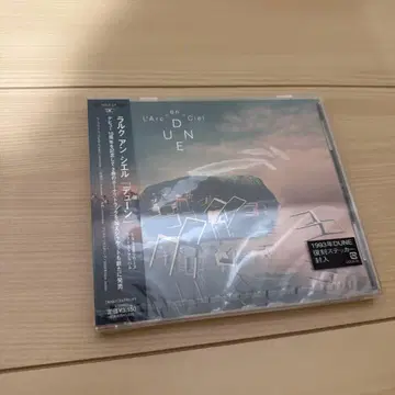 미개봉 새상품 DUNE 초회반 스티커 부속 라르크 L'Arc