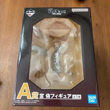 하이큐!! 제일복권 A상 미야 아츠무 피규어