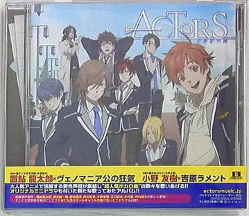 EXIT TUNES PRESENTS ACTORS