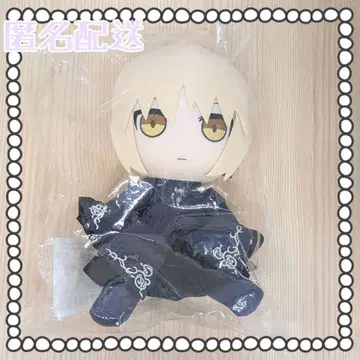 Fate/stay night Gift 봉제 인형 세이버 알타