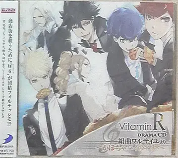 VitaminR 쿠미쿄쿠 베르사유의 호박 파이 아리아