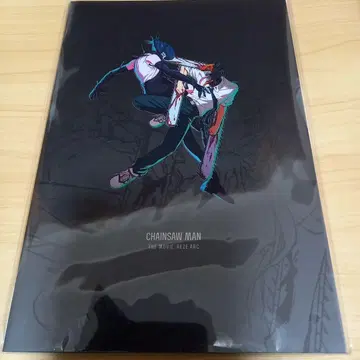 체인소 맨 레제편 팜플렛 미개봉