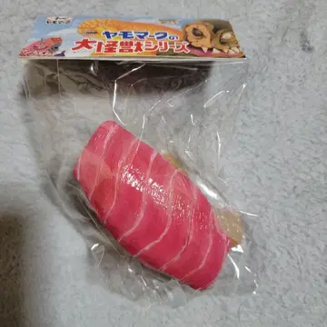 야모 마크 스시 실러 빨간 식초 참치중뱃살(츄토로) 소프트 비닐