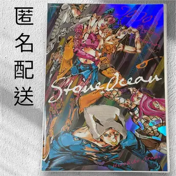 죠죠 월드 B3 오로라 포스터 6부