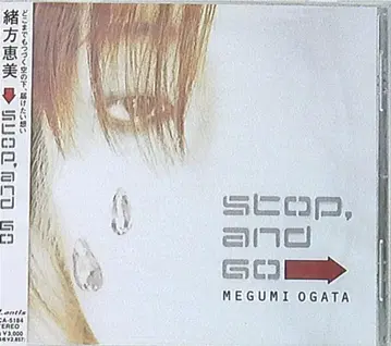 오가타 메구미 Stop and Go