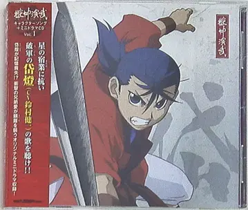 수신연무 캐릭터 송 1 대등