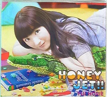 호리에 유이 HONEY JET!! [초회 생산 한정판]