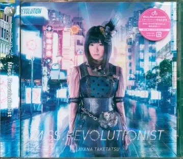 타케타츠 아야나 Miss.Revolutionist 일반ver 미개봉