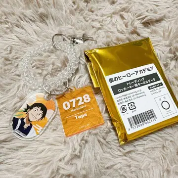 히로아카 극락탕 세로 한타 락커 키 모양 키링