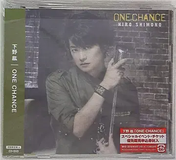 포니캐니언 초회 한정판 A 시모노 히로 ONE CHANCE