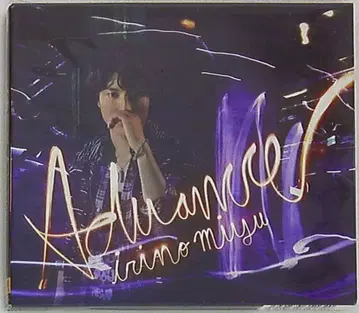 이리노 미유 Advance