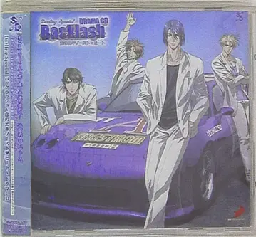 Backlash 사랑의 익스트림 히트