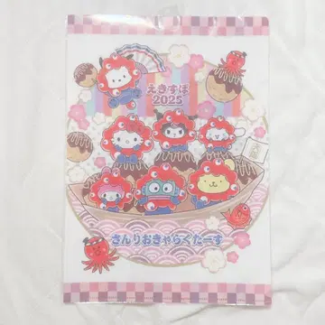 산리오 미야쿠미야쿠 오사카 한정판 엑스포 2025 타코야키 클리어 파일