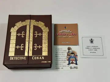 명탐정 코난 20주년 공식 기념 컬러 은화