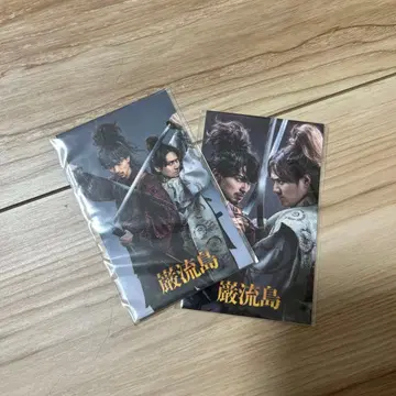 간류지마 스티커