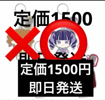 큐르링 해봐 큐르해 메탈 키링 키링 칸야네