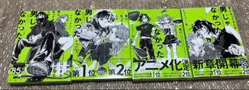 신경 쓰이는 사람이 남자가 아니었다 1~4권 묶음 판매