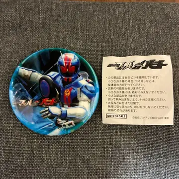 드라이브 사가 가면라이더 마하/가면라이더 하트 혜택 캔뱃지