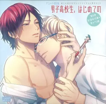 애니메이트 한정판 남자 고등학생, 처음의 학생회 임원의 은밀한 모략 3