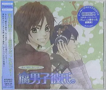 칸바 리세 후남자친구./후여자친구. 스핀오프