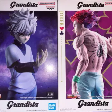 Grandista 키루아 & 히소카 헌터헌터 피규어 2체 세트