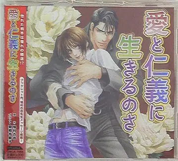 혜택 하토무라 이안 사랑과 인정으로 사는 거야 1