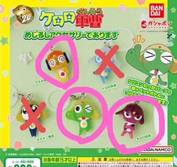 메지루시 액세서리 개구리 중사 케로로