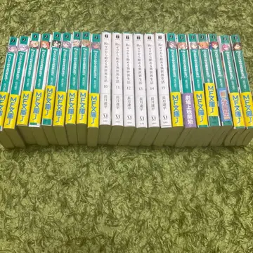 Re: 제로부터 시작하는 이세계 생활 1~22권 세트