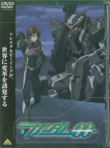 애니메이션 DVD 기동전사 건담 OO 2