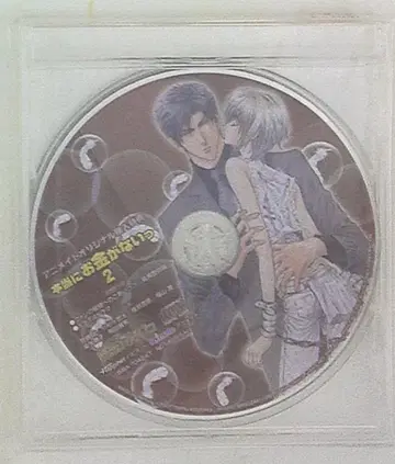 작가 특전 시노자키 이치야 애니메이트 특전 [정말 돈이 없어] 2