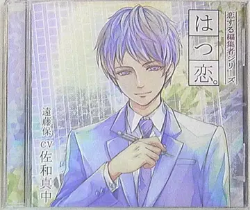 사랑하는 편집자 시리즈 첫사랑. 1