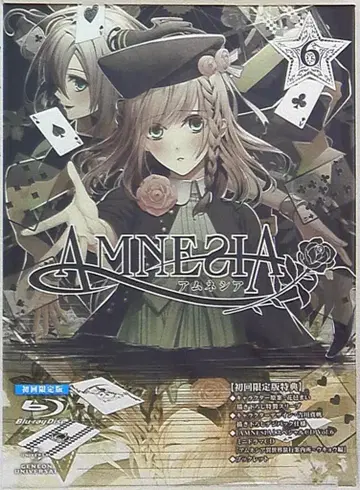 게임 AMNESIA AMNESIA Blu-ray 6