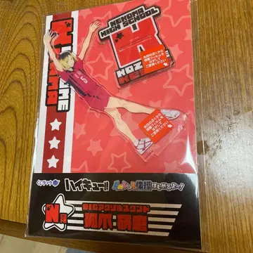 하이큐!! BIG 아크릴 스탠드 코즈메 켄마 네코마 고교