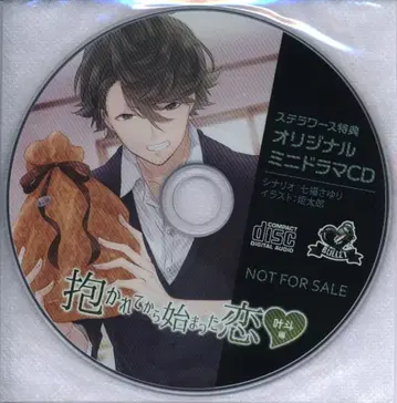 BULLET 스텔라와스 혜택 안긴 후 시작된 사랑 눈가림의 밤 카나토 편