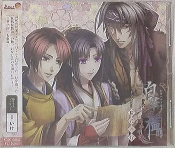 백화의 우리 사계의 시 / 비색의 파편 4 벚꽃 두 조각