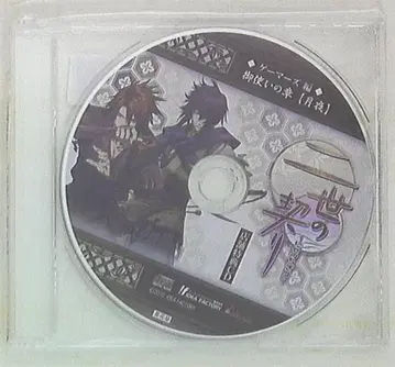 한정 판매 니세노 치기리 게이머즈 혜택 [ 오츠카이노 쇼 츠키요 ]